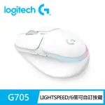 【LOGITECH G】G705美型炫光多工遊戲滑鼠