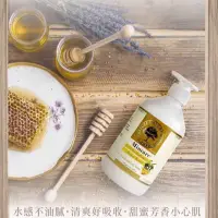 在飛比找蝦皮購物優惠-（現貨）（供應）法國Mimare 蜂蜜蘆薈潤膚乳