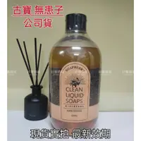 在飛比找蝦皮購物優惠-📢現貨📢古寶無患子 古法冷製橄欖黑皂寶1000g ~全植物成