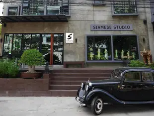 暹羅小屋旅館Siamese Studio