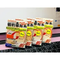 在飛比找蝦皮購物優惠-(桃園拓源釣具) HARiMiTSU 釣蝦專用線60M G道