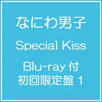 在飛比找誠品線上優惠-Special Kiss (進口初回限定盤1+Blu-ray