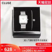 在飛比找Yahoo!奇摩拍賣優惠-現貨 手錶CLUSE帕梅拉同款石英手表女士簡約氣質小方塊時尚