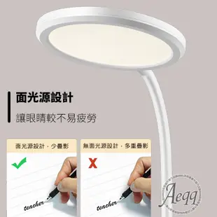 Anbao 安寶 充電式LED護眼檯燈(AB-7601) 現貨 廠商直送