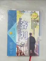 【書寶二手書T2／翻譯小說_BAE】審判_弗朗茨．卡夫卡