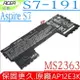 ACER AP12E3K , S7,S7-191 電池(原廠)-宏碁 S7-191-53314G12ass, 11CP5/42/61-2 S7 191,11CP3/65/114-2,MS2363