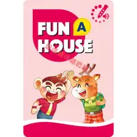 在飛比找蝦皮購物優惠-Fun House (A, B, 1, 2, 3, 4) V