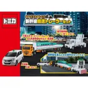 Takara Tomy Tomica Shinkansen Transport Trailer 3PCS Set Collection Diecast New