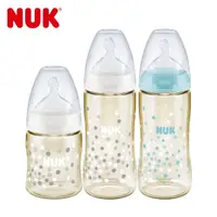 在飛比找momo購物網優惠-【NUK】寬口徑PPSU奶瓶300mL*2+150mL