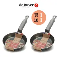 在飛比找momo購物網優惠-【de Buyer 畢耶】『輕礦藍鐵系列』單柄迷你煎餅鍋12