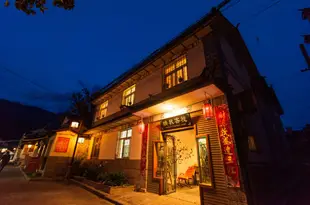 大理映秋客棧Yijiangqiu Inn