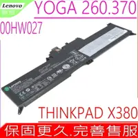 在飛比找PChome24h購物優惠-LENOVO 電池-聯想 YOGA 260,YOGA260-