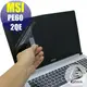 【Ezstick】MSI PE60 2QE 專用 靜電式筆電LCD液晶螢幕貼 (可選鏡面或霧面)