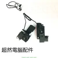 在飛比找露天拍賣優惠-聯想 Z370 喇叭 音響 擴音器 筆電內置喇叭 原裝拆機喇