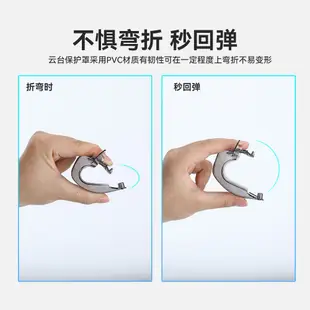 For DJI Mini 3 Pro  PTZ protection cover 無人機配件鏡頭保護罩配件