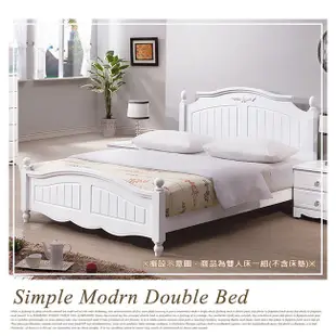 Boden-艾莎法式5尺雙人床組/白色實木床架(不含床墊)