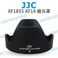 在飛比找樂天市場購物網優惠-JJC LH-1855 遮光罩 FUJIFILM 富士 XF