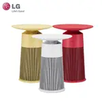 LG AEROFURNITURE 新淨几 空氣清淨機 倫敦紅/羅馬黃/雪梨白