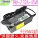 TOSHIBA 19V,2.37A,45W 充電器(原廠)-東芝 NB200,NB205,NB250,NB255,NB300,NB305,PA3822U-1ACA,PA-1450-81,Z30-A,Z30-B