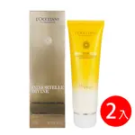 LOCCITANE歐舒丹 蠟菊賦活潔面乳(125ML)X2