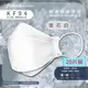 【釩泰】醫用口罩成人韓版KF94魚型4D立體(雪花白20片/盒)