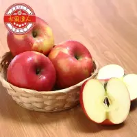 在飛比找momo購物網優惠-【水果達人】美國富士蜜蘋果8顆裝x2盒(220g ±10%/