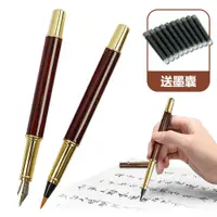 在飛比找PChome24h購物優惠-鋼筆式鋼筆毛筆練字筆套裝