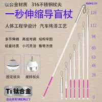 在飛比找蝦皮購物優惠-現貨=伸縮登山杖 摺疊登山杖 便攜登山杖【登山杖】鈦合金伸縮