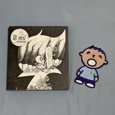 韋禮安同名的價格推薦- 2026年06月|飛比價格