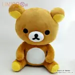 【UNIPRO】拉拉熊 RILAKKUMA 正版授權 32CM 經典坐姿 絨毛娃娃 玩偶 禮物 懶懶熊 輕鬆熊