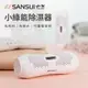 SANSUI 山水【公司貨原廠保固】I1061 買多優惠 小綠能除濕器SDR-120 防潮 除濕棒 禮物 交換禮物