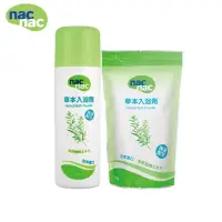 在飛比找蝦皮商城優惠-Nac Nac 草本入浴劑 1罐+1補充包(600g+700