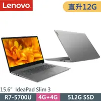 在飛比找PChome24h購物優惠-Lenovo IdeaPad Slim 3-82KU0218