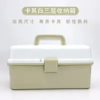 在飛比找蝦皮購物優惠-‹美術工具箱› 美術生三層 工具箱 加高藝考生素描高校女生化