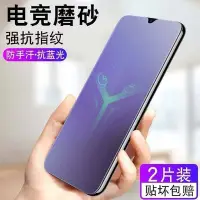 在飛比找Yahoo!奇摩拍賣優惠-蘋果11鋼化膜6s/7/8plus磨砂膜iPhone11pr