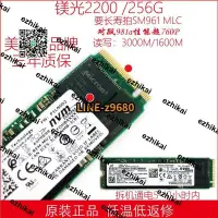 在飛比找露天拍賣優惠-超低價intel 英特爾 600p 760p 256G 51