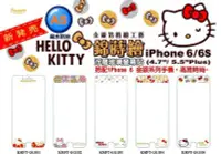 在飛比找Yahoo!奇摩拍賣優惠-正版 Hello Kitty 9H 金銀箔 錦蒔繪 浮雕 玻