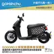 gogoro2 柴柴樂園 車身防刮套 現貨 狗衣 防刮套 防塵套 保護套 柴犬 車罩 車套 耐刮 GOGORO 哈家人【樂天APP下單最高20%點數回饋】【樂天APP下單最高20%點數回饋】