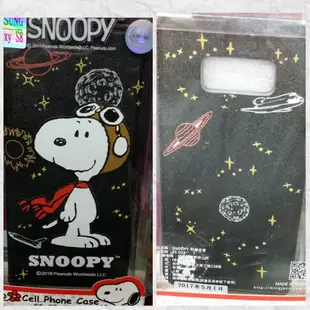 彰化手機館 XA1 手機皮套 史努比 SNOOPY 正版授權 卡通皮套 清水套 隱藏磁扣 手機套 保護套 SONY