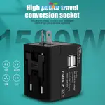 通用旅行適配器 1A 雙 USB 快速充電 2 插頭適配器 US/EU/AU/UK-TY