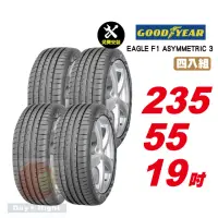 在飛比找momo購物網優惠-【GOODYEAR 固特異】EAGLE F1 ASYMMET