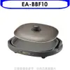 《滿萬折1000》象印【EA-BBF10】分離式鐵板燒烤組電烤盤