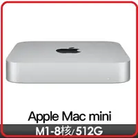 在飛比找樂天市場購物網優惠-APPLE Mac mini MGNT3TA/A 迷你桌機 