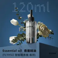 在飛比找momo購物網優惠-【Essential oil】FLYHSO 智能香氛機 7.