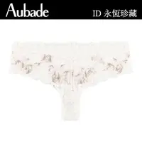 在飛比找momo購物網優惠-【Aubade】水墨琉璃光刺繡平口褲-QF(牙白)
