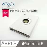 在飛比找PChome24h購物優惠-【東京御用Ninja】Apple iPad mini 5 (