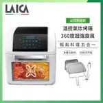 【LAICA】全域溫控多功能氣炸烤箱 標準版(HI9000)