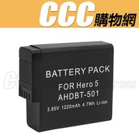 GOPRO HERO 5 6 7 電池 HERO5 6 7 電池 鋰電池 充電電池 HERO電池 gopro 充電配件