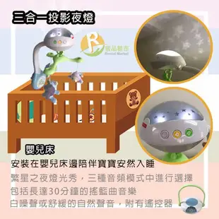 【居品租市】※專業出租平台 - 嬰幼玩具※ 費雪 Fisher Price 三合一投影小熊床鈴