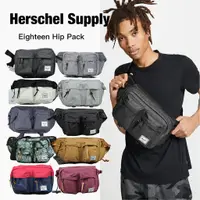 在飛比找蝦皮購物優惠-Herschel Eighteen Hip Pack 腰包胸